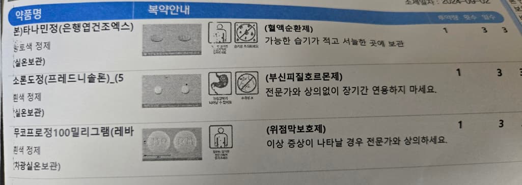 2번 째 사진