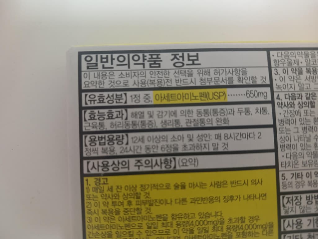 1번 째 사진