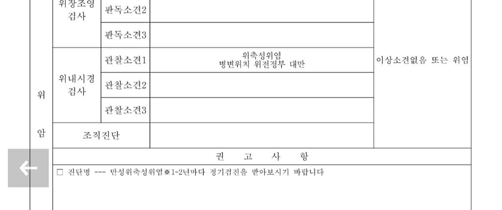 2번 째 사진