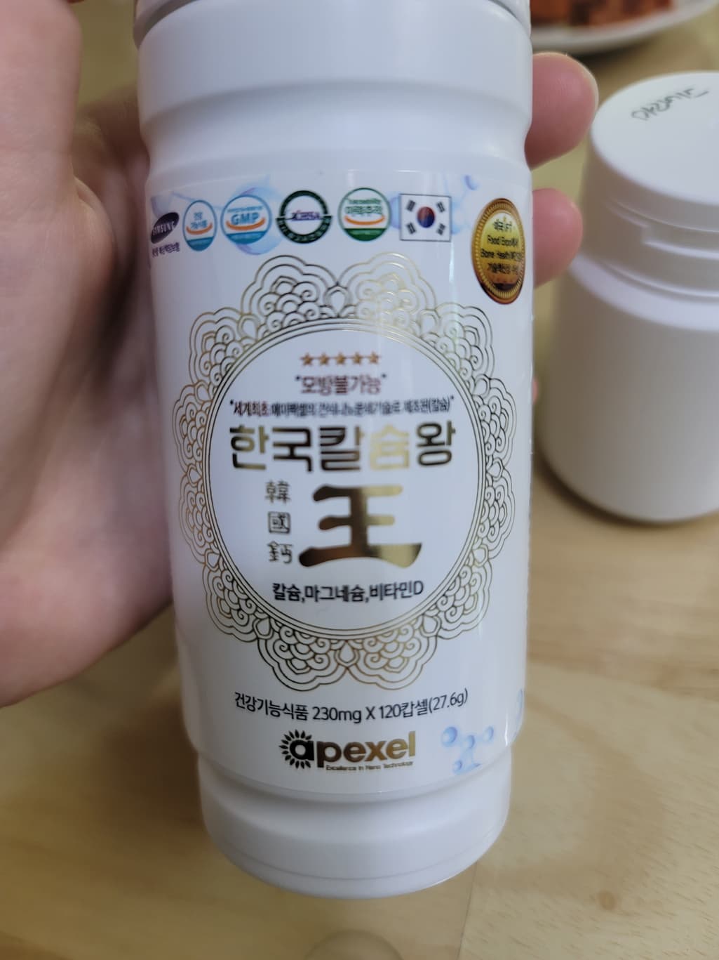 2번 째 사진