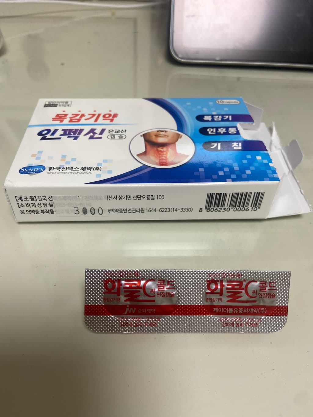 1번 째 사진