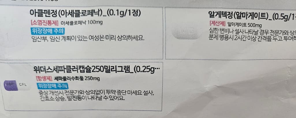 2번 째 사진