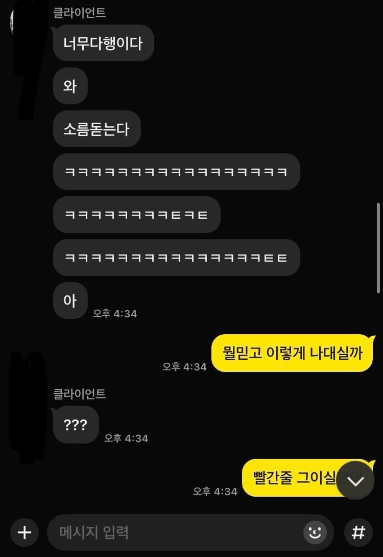 26번 째 사진