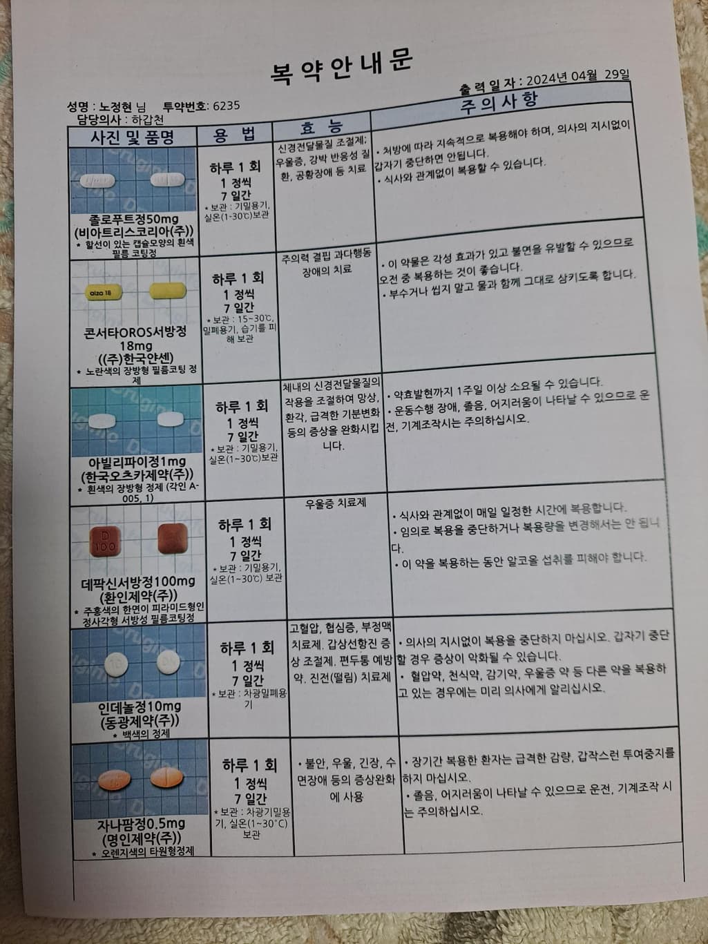 1번 째 사진