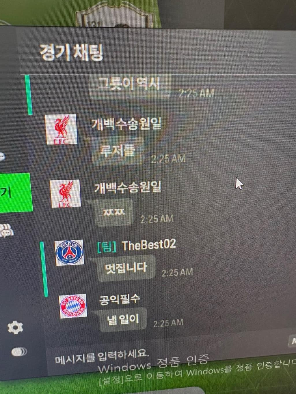 3번 째 사진