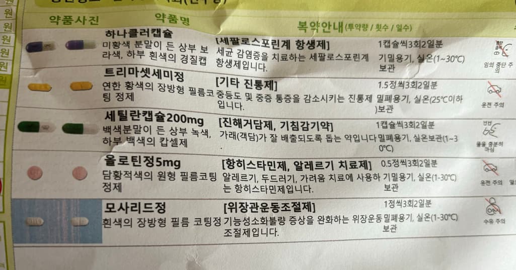 1번 째 사진
