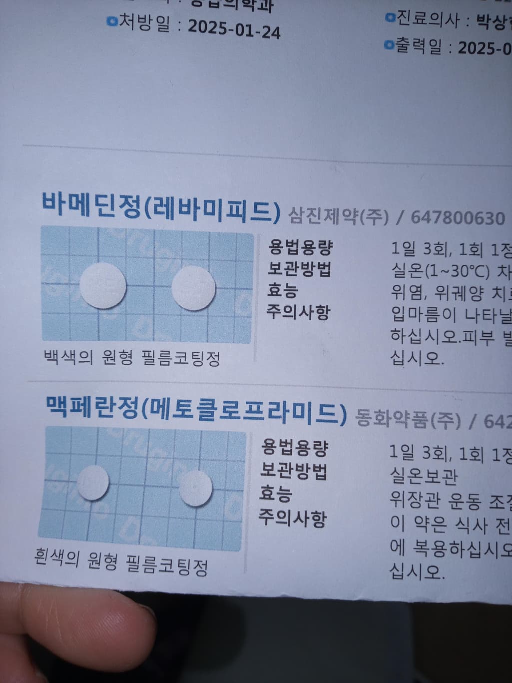 1번 째 사진