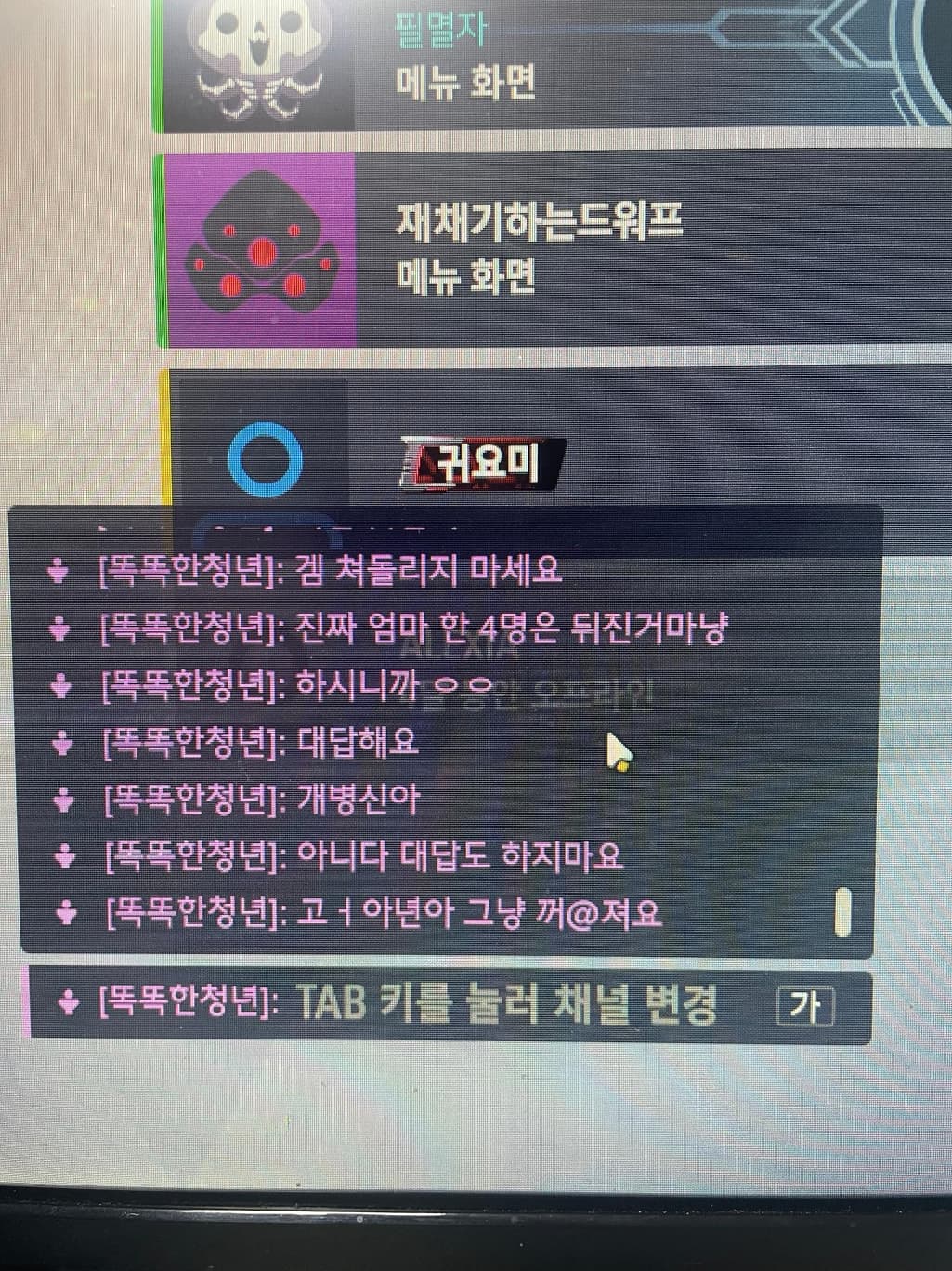 8번 째 사진