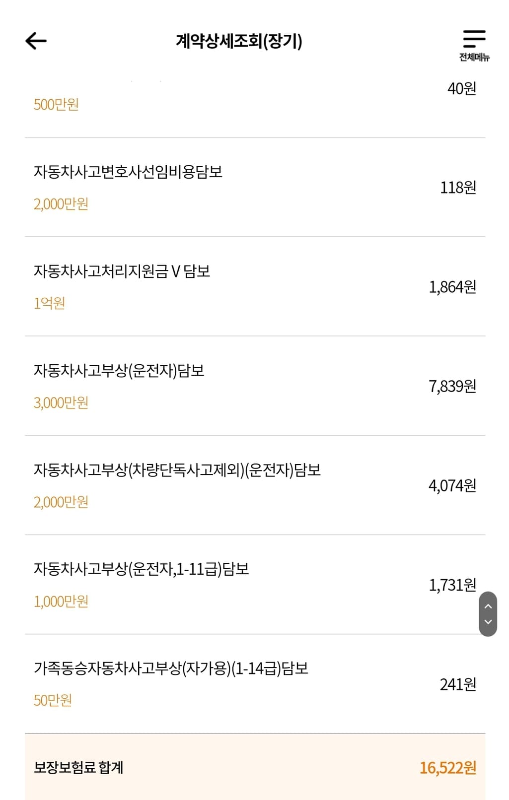 2번 째 사진
