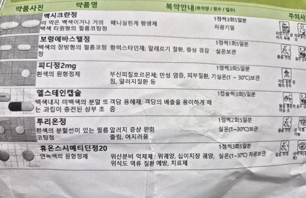 4번 째 사진