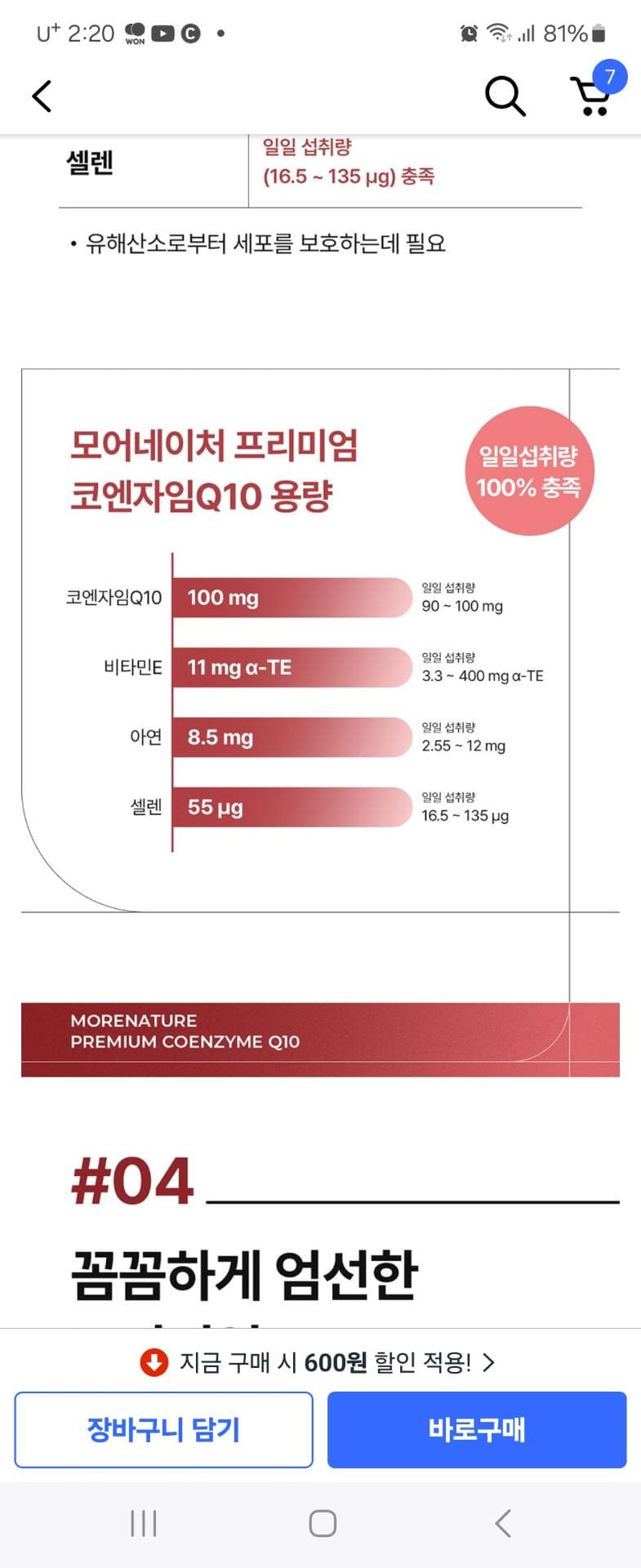 3번 째 사진