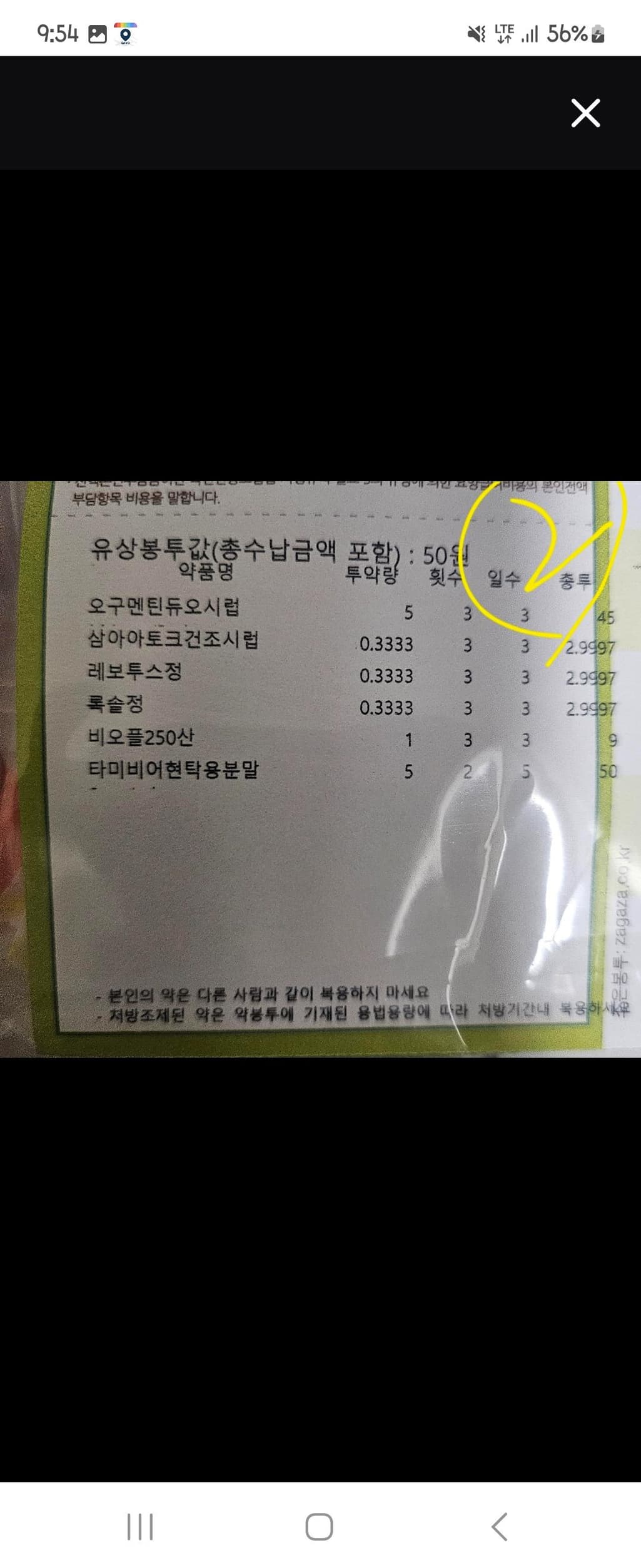 2번 째 사진