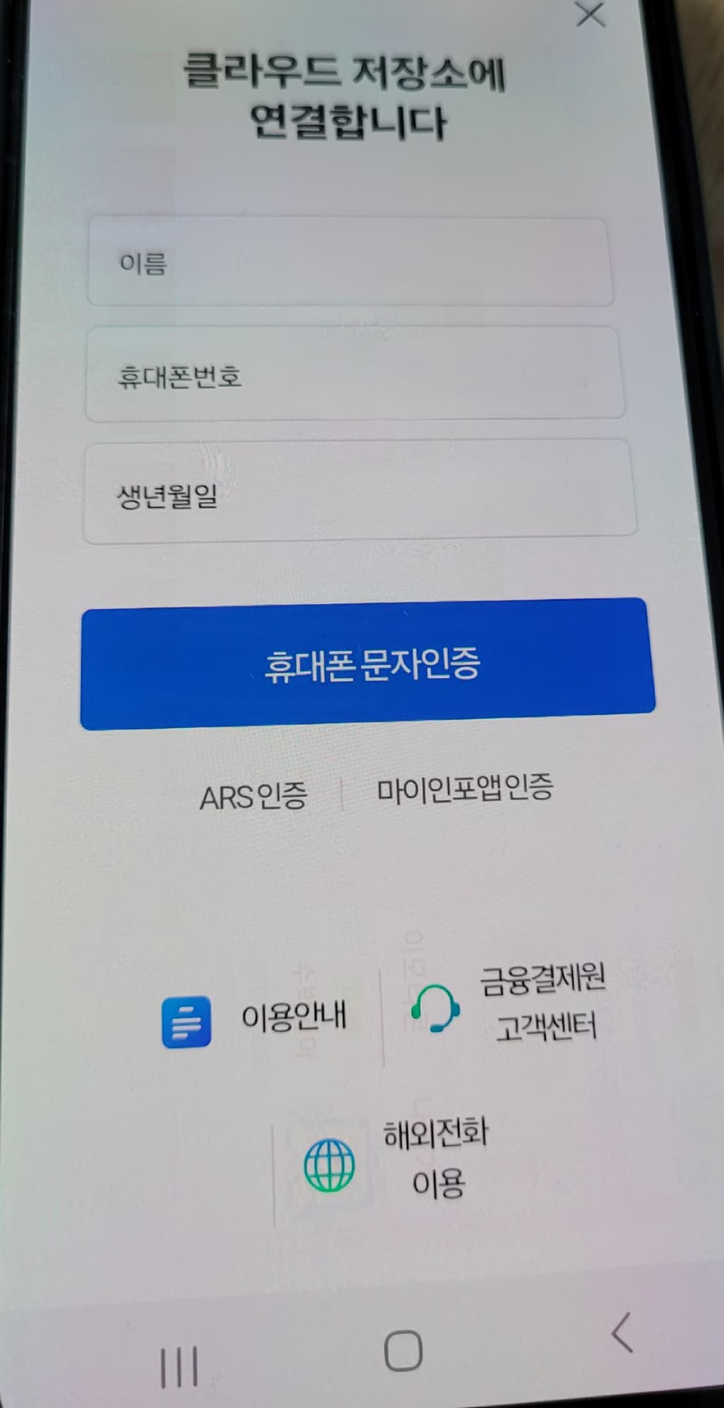 1번 째 사진