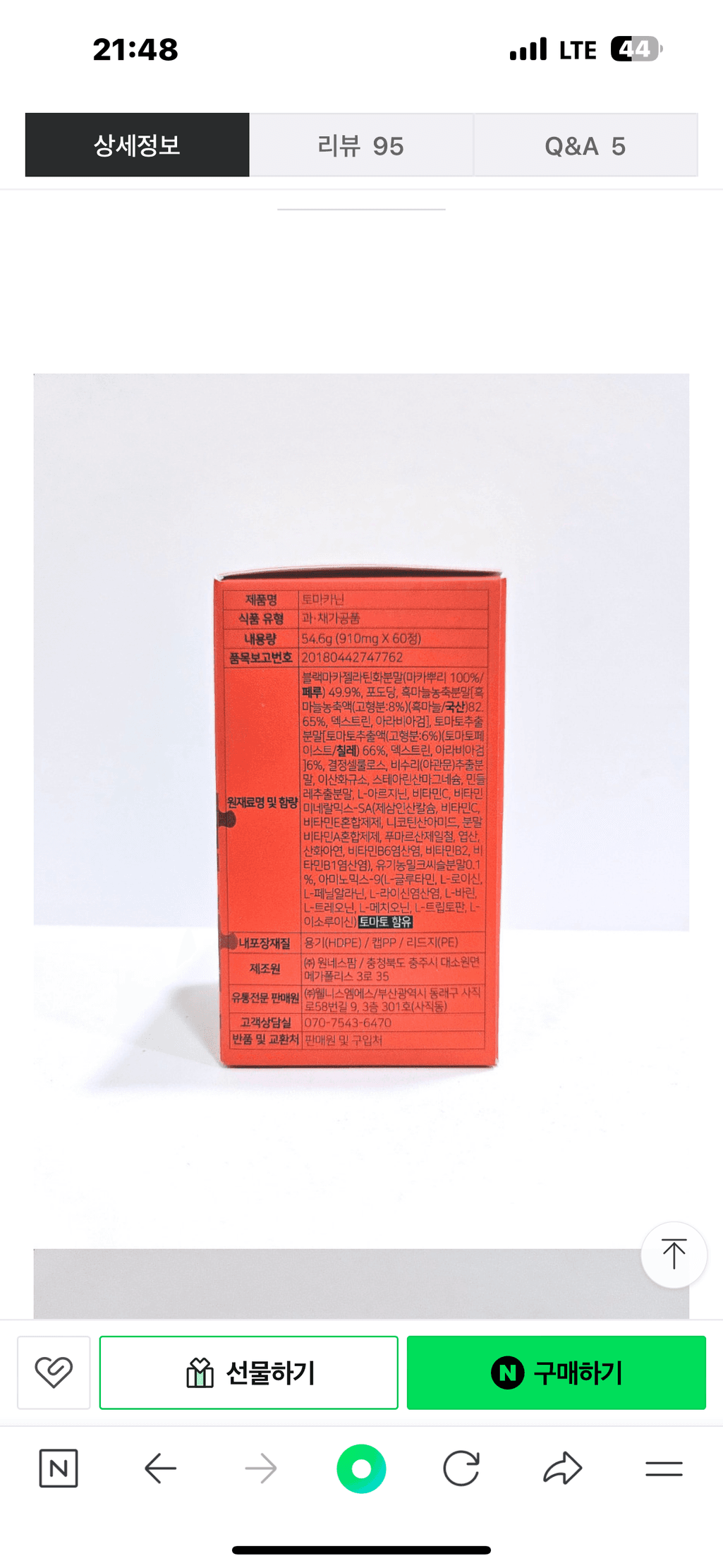3번 째 사진