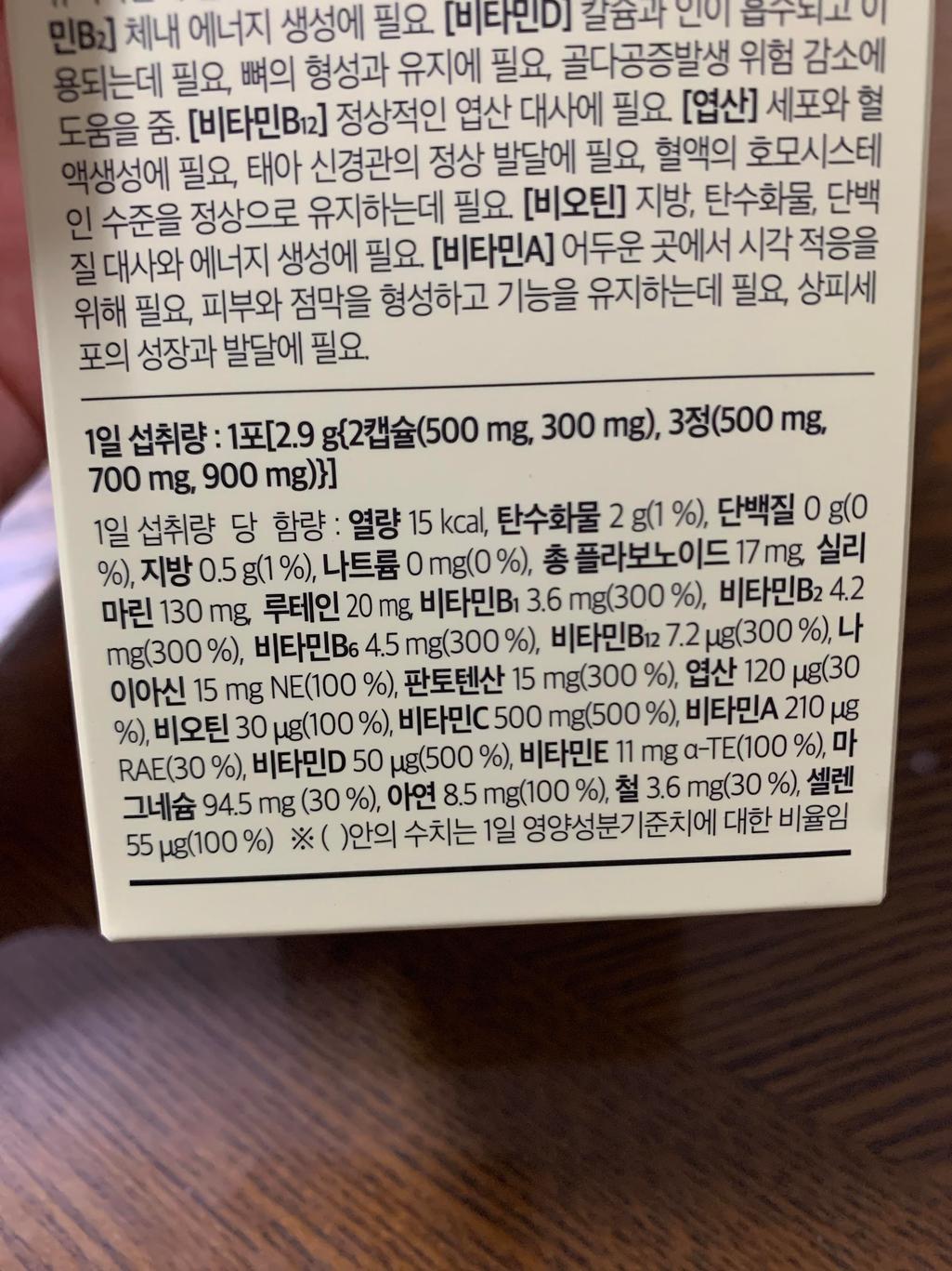 2번 째 사진