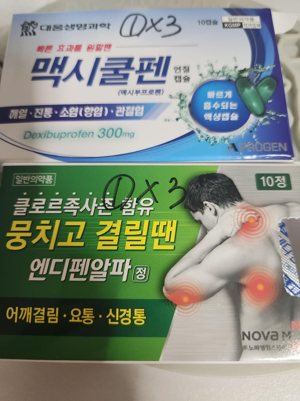 1번 째 사진
