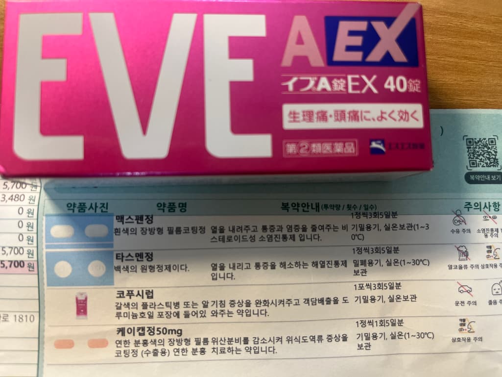 1번 째 사진