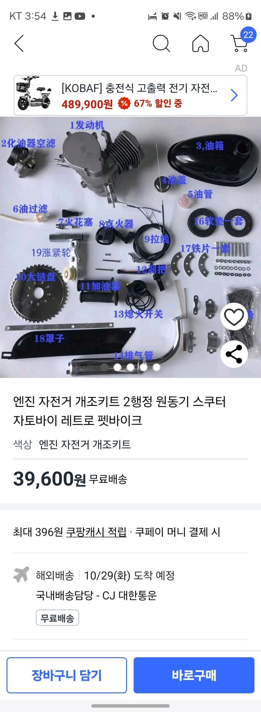 2번 째 사진