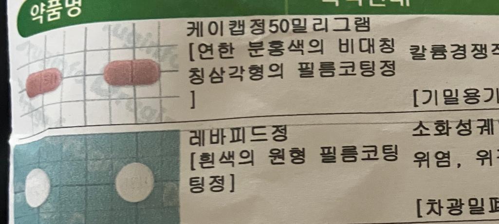 2번 째 사진