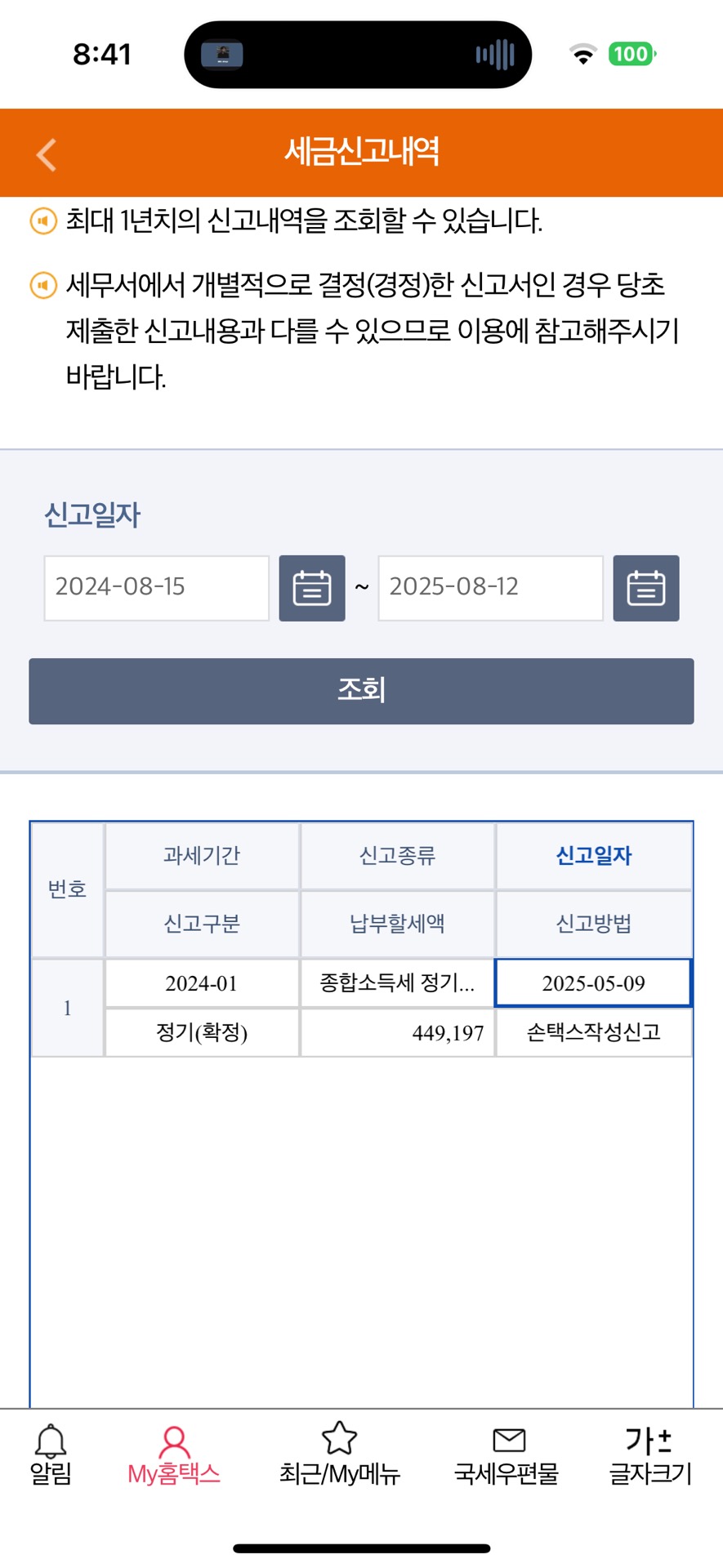 3번 째 사진