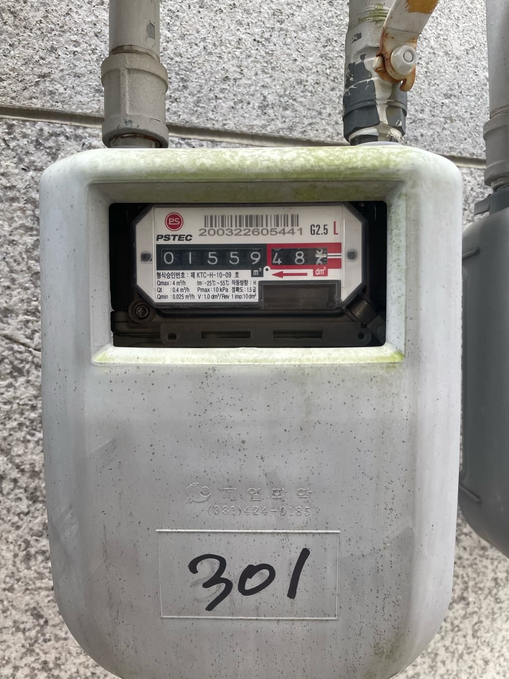 1번 째 사진