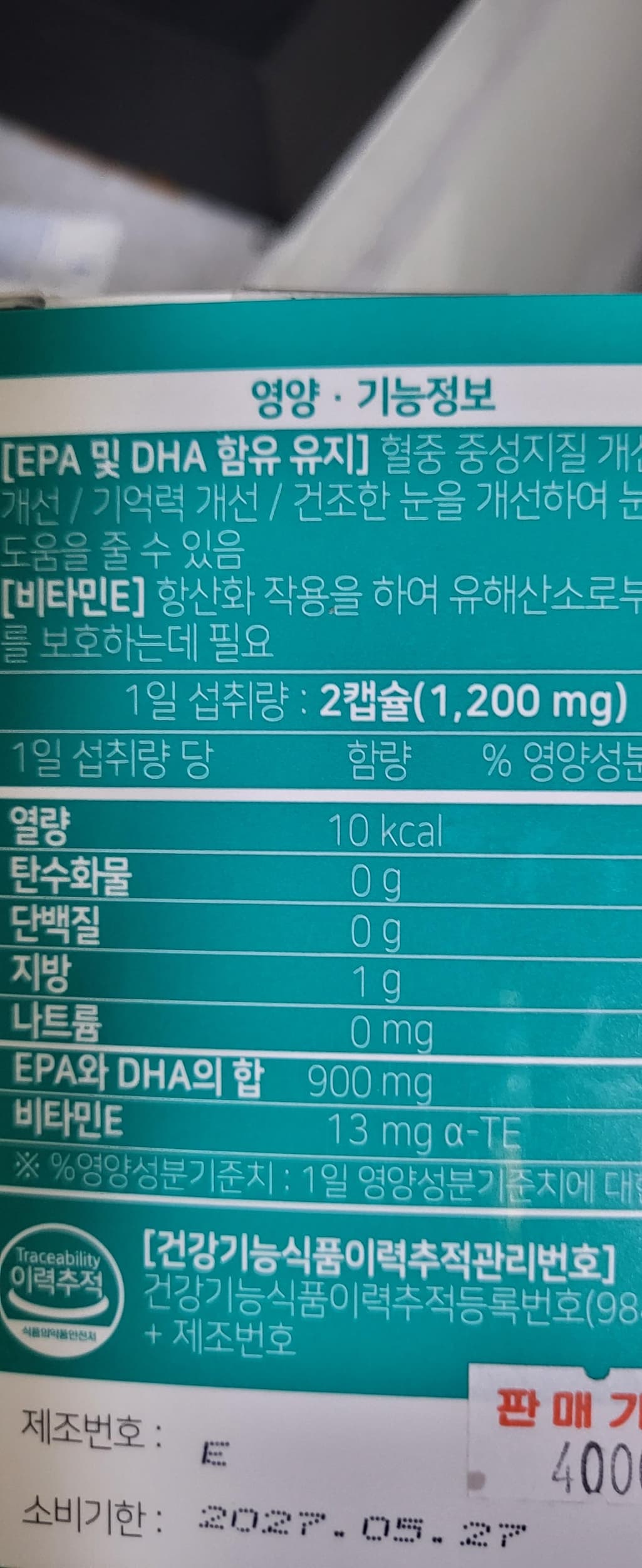 2번 째 사진