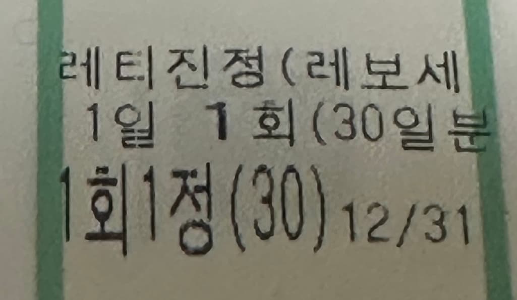 1번 째 사진