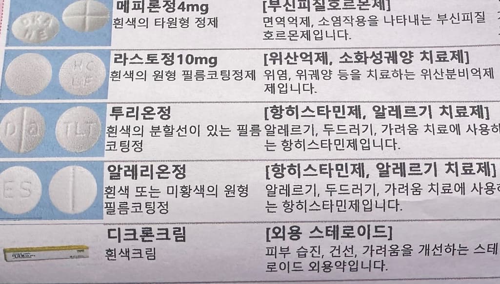 1번 째 사진