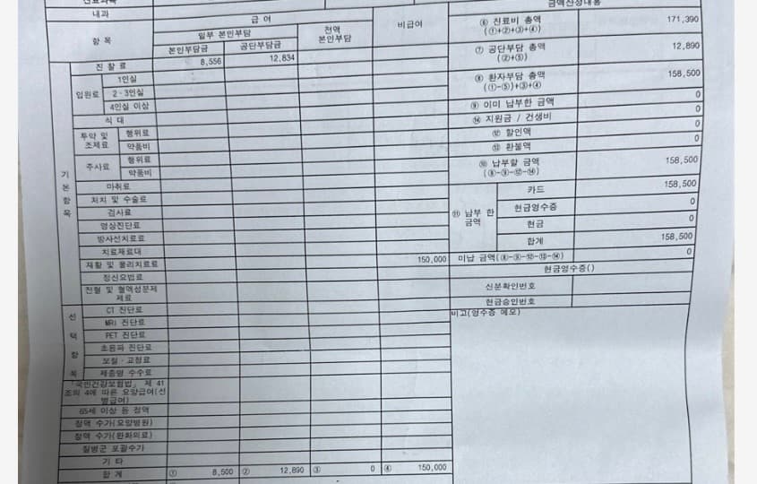 3번 째 사진