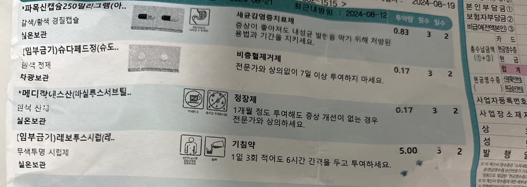 1번 째 사진