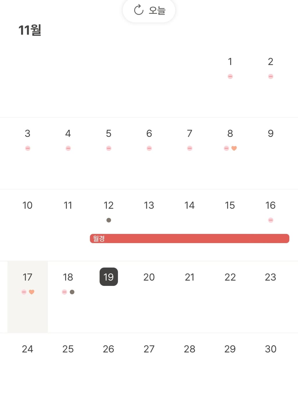 1번 째 사진