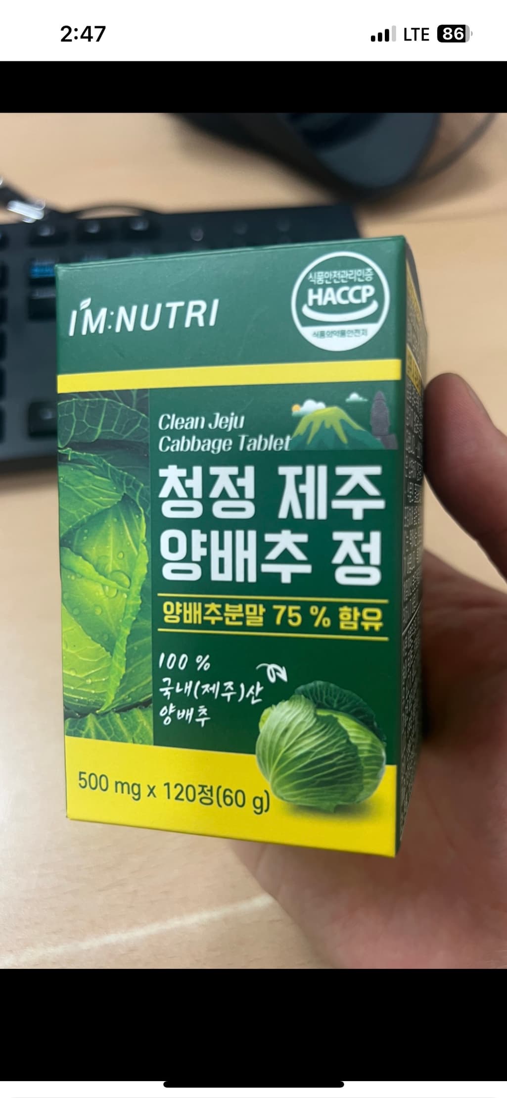 2번 째 사진