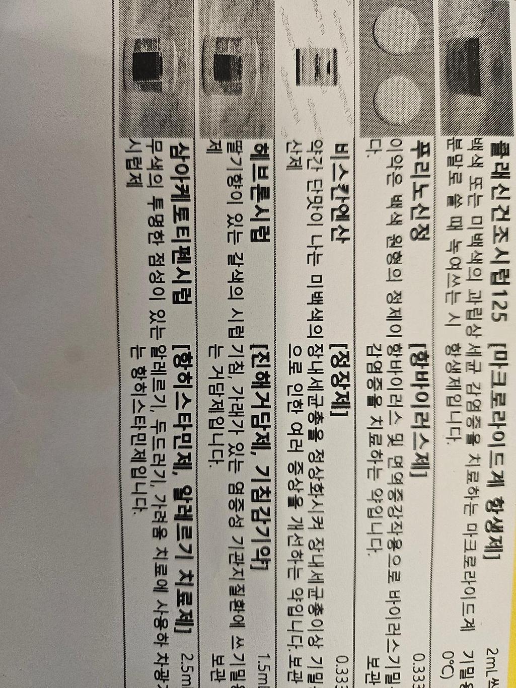 1번 째 사진
