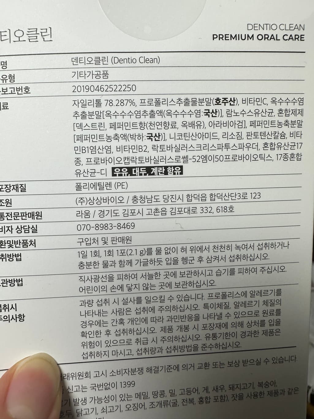 7번 째 사진