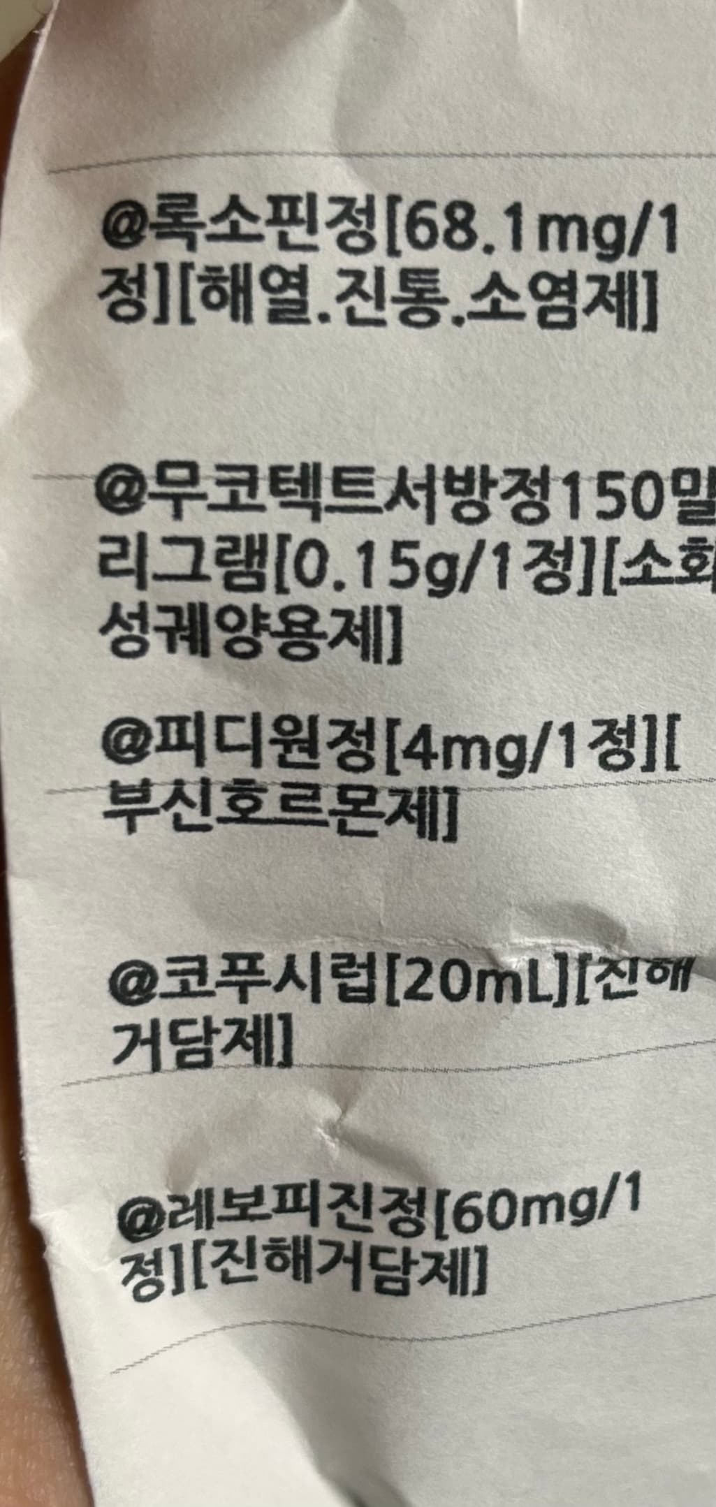2번 째 사진
