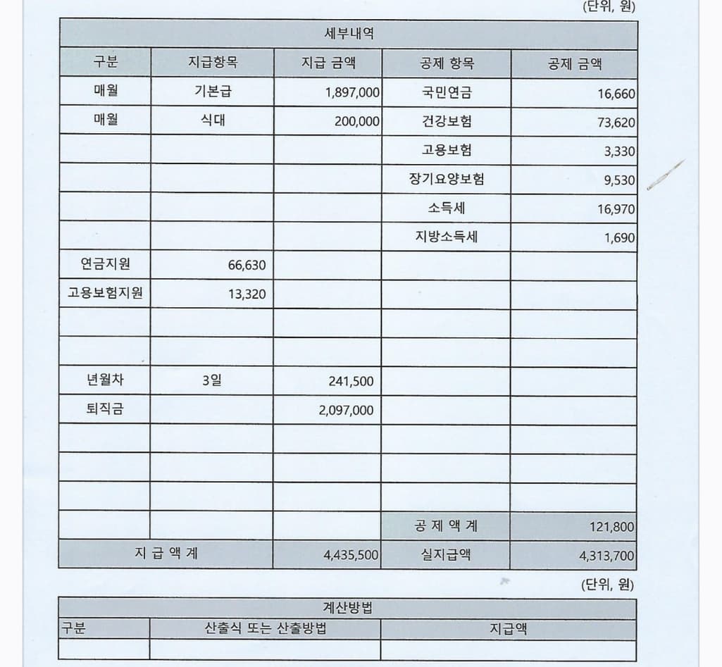 2번 째 사진
