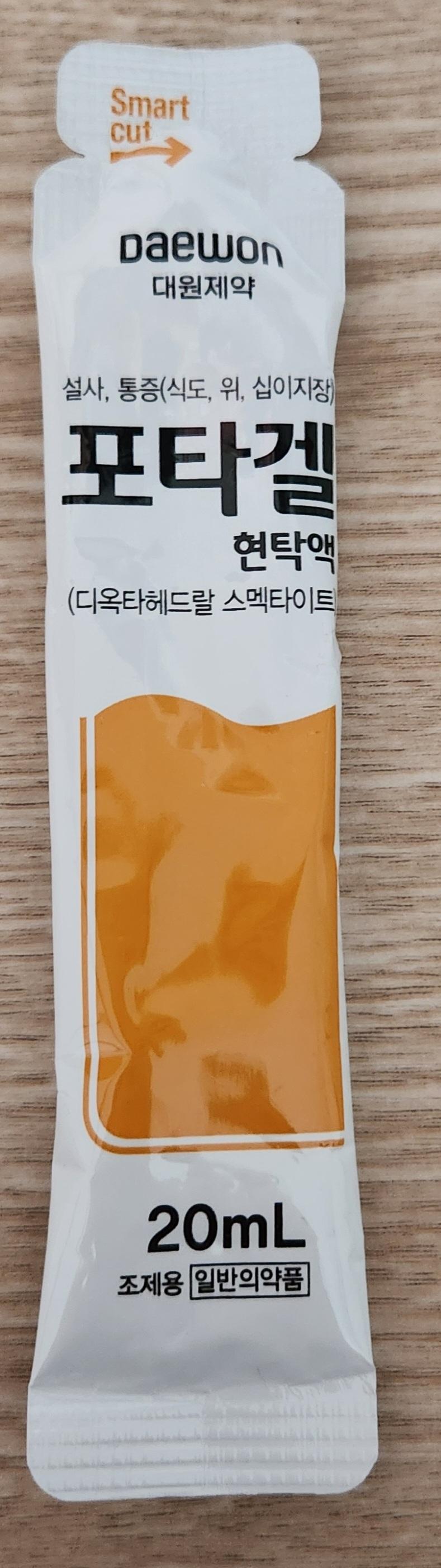 3번 째 사진