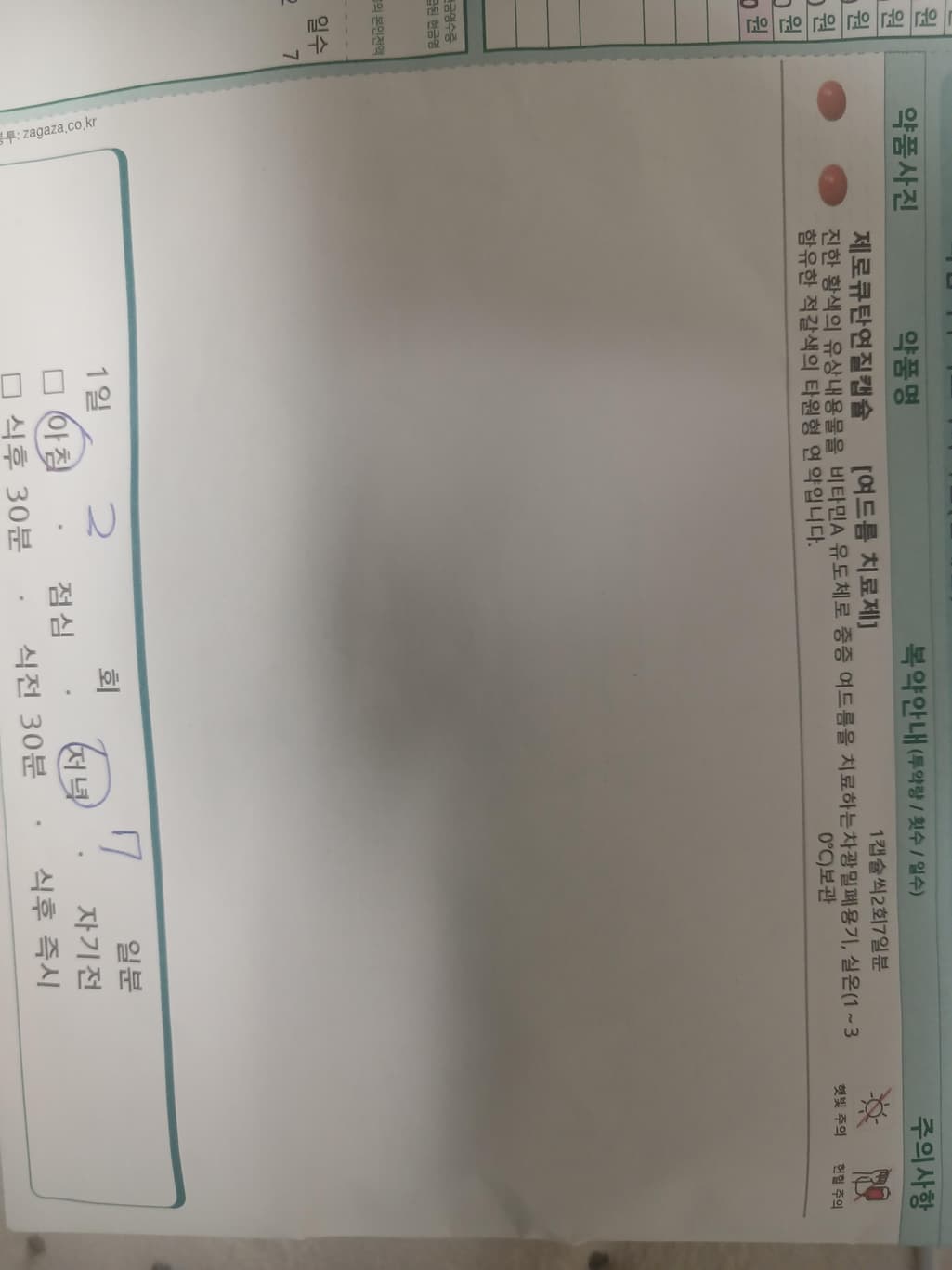 1번 째 사진