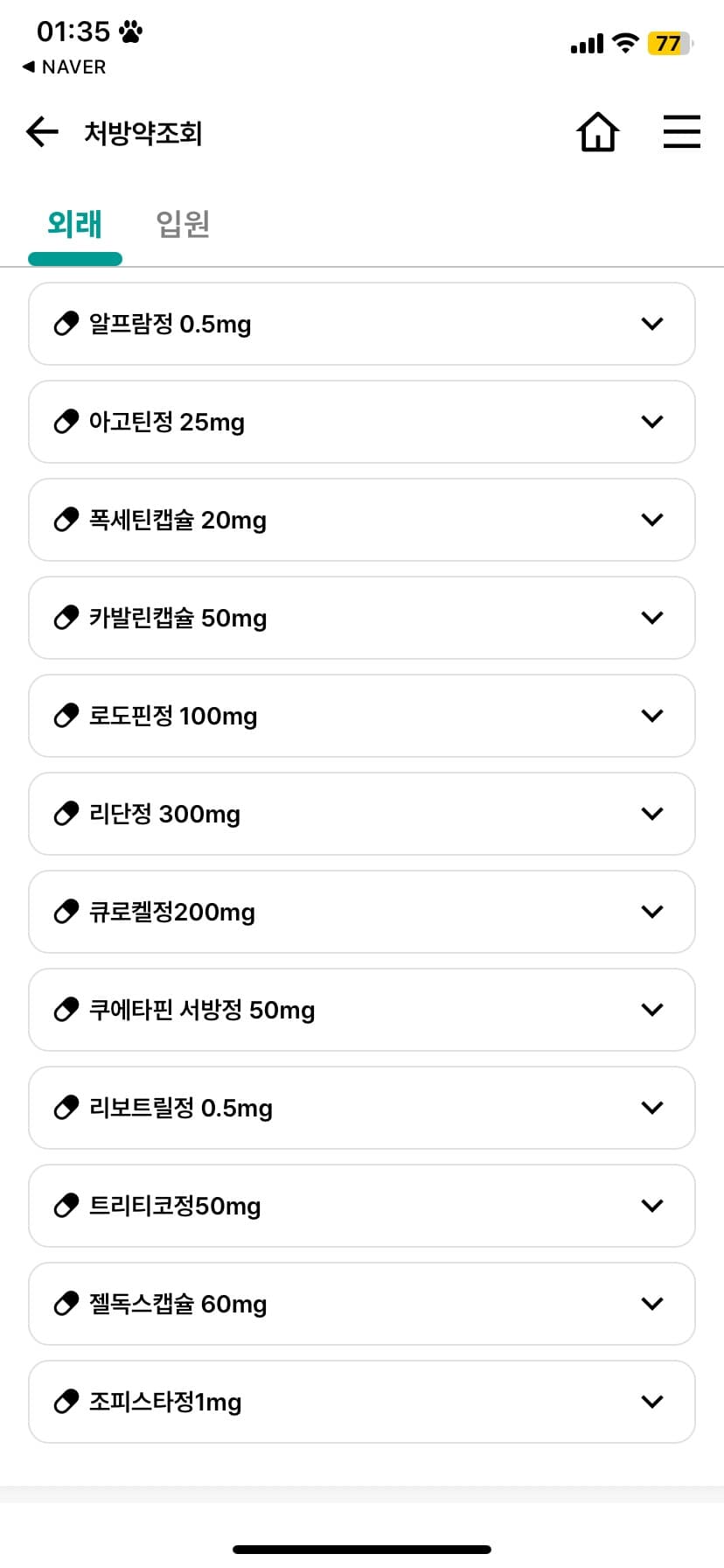 1번 째 사진