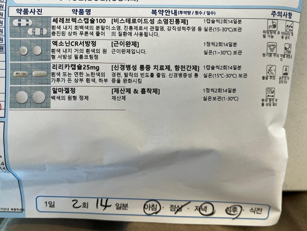 1번 째 사진