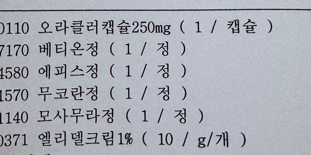 1번 째 사진