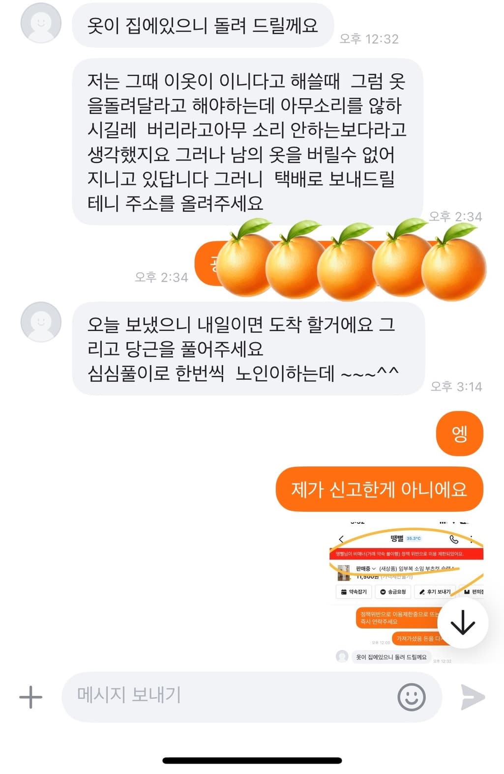 6번 째 사진