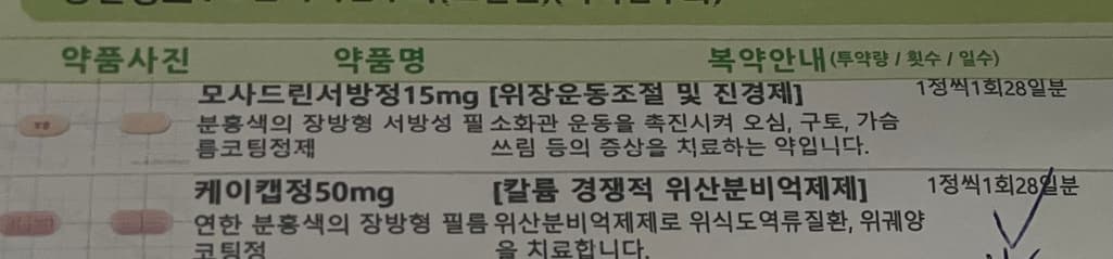 2번 째 사진