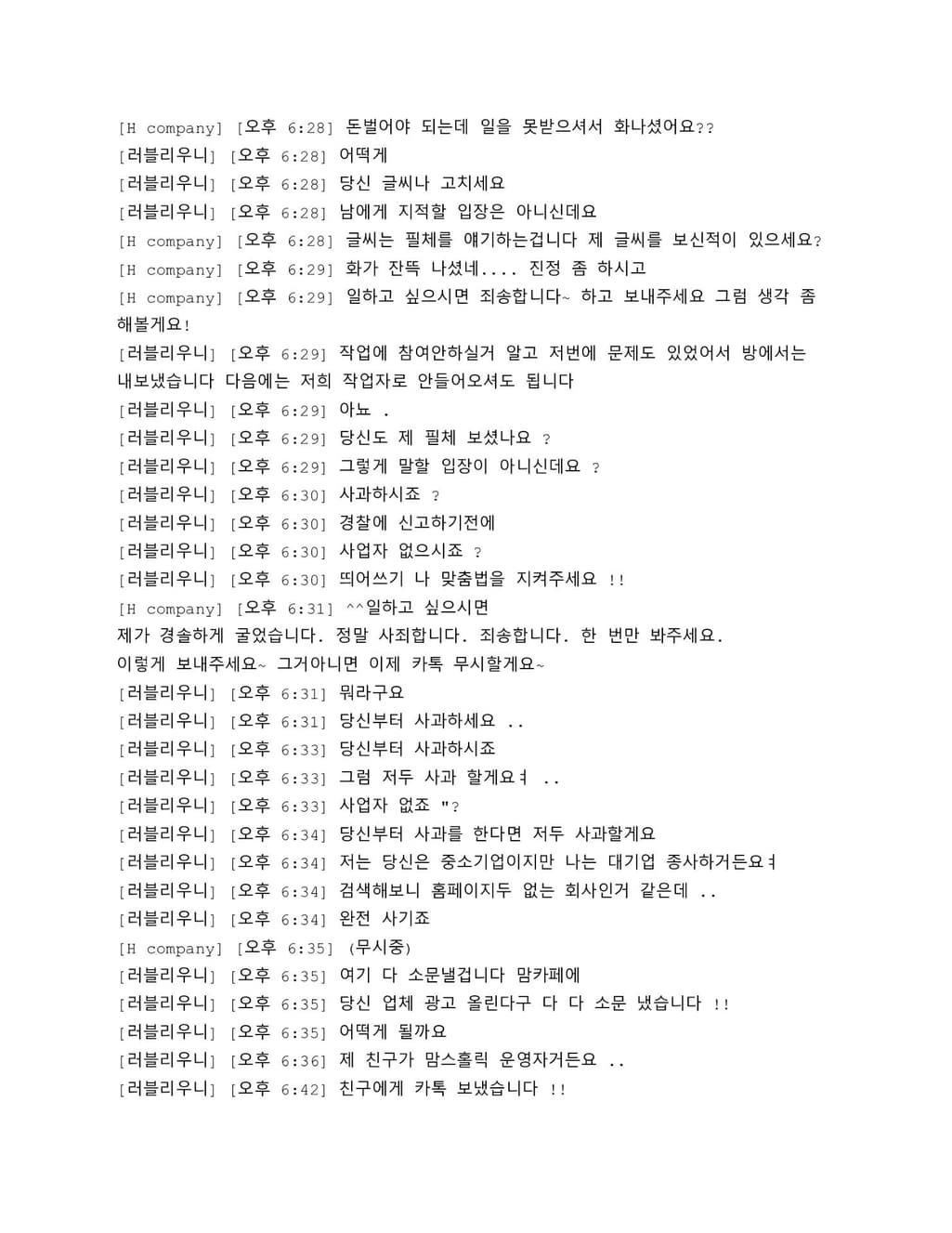2번 째 사진