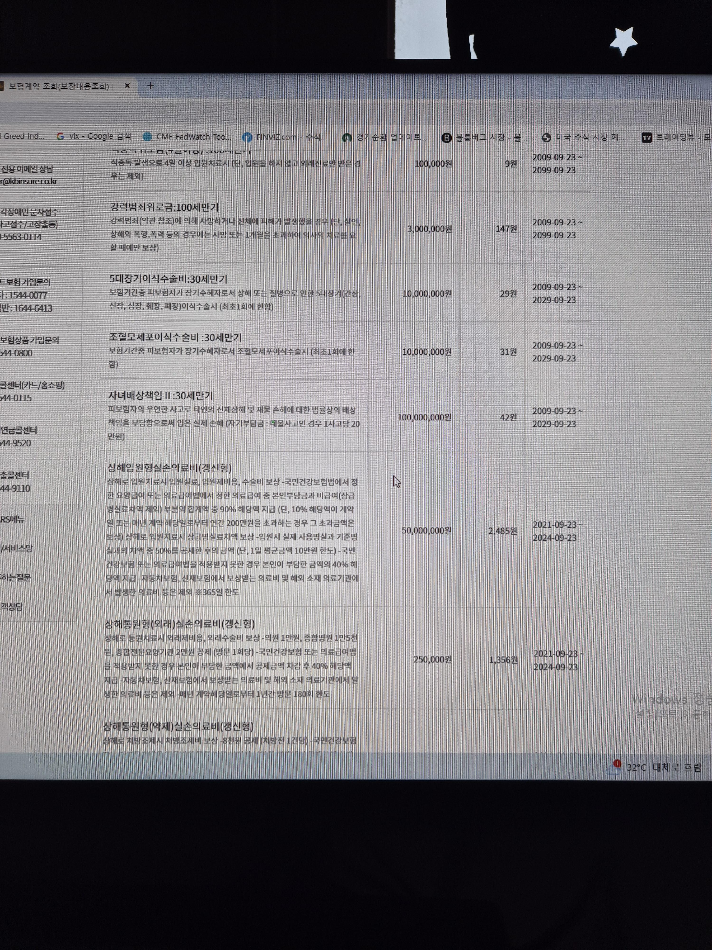 2번 째 사진