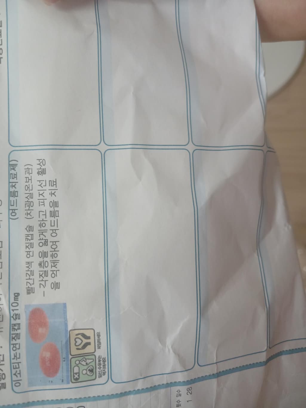 2번 째 사진