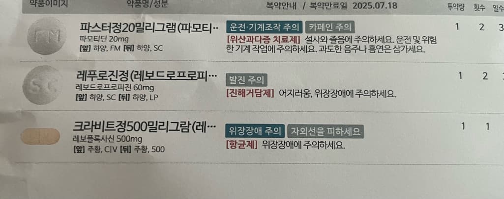 1번 째 사진