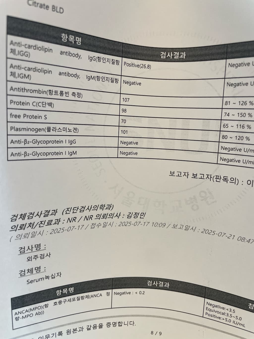 5번 째 사진