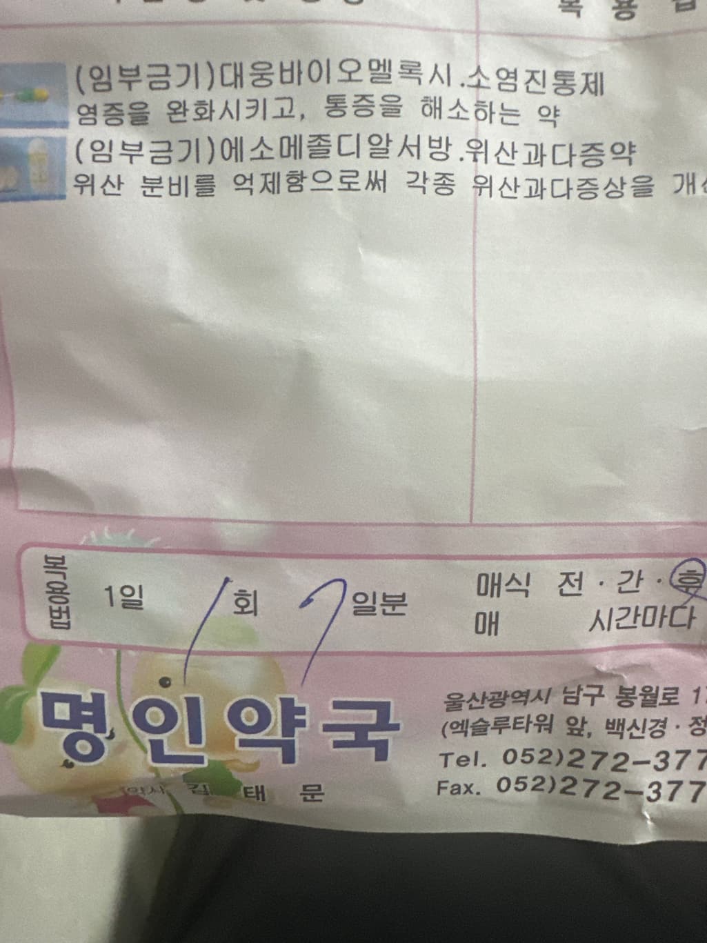 1번 째 사진