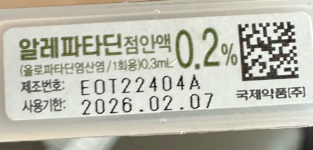4번 째 사진